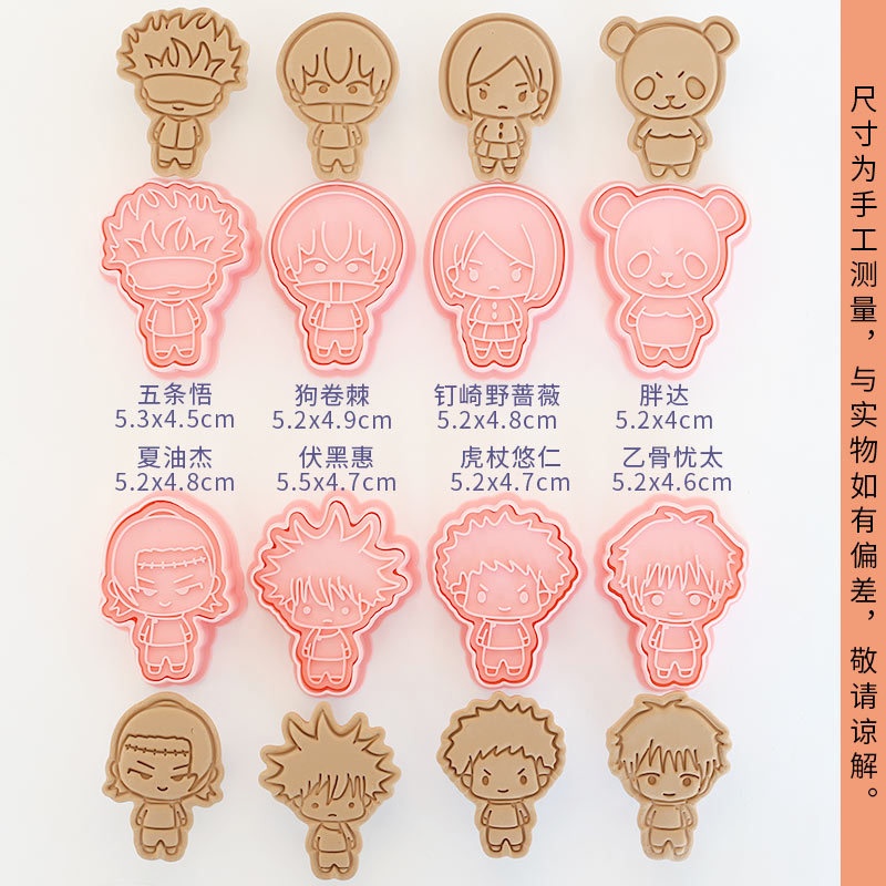 8pcs Jujutsu Kaisen Ryomen Suk - огляд і ціна Kitchen Baking Items