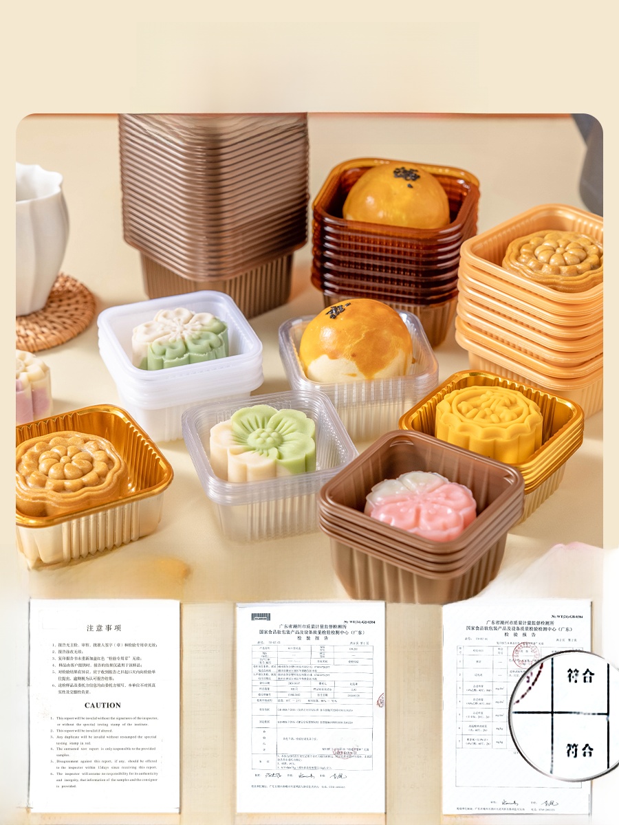 Thickened Plastic Mooncake Pac - огляд і ціна Kitchen Baking Tray